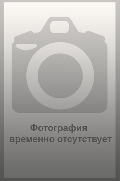 Сидоренко Елена Николаевна.