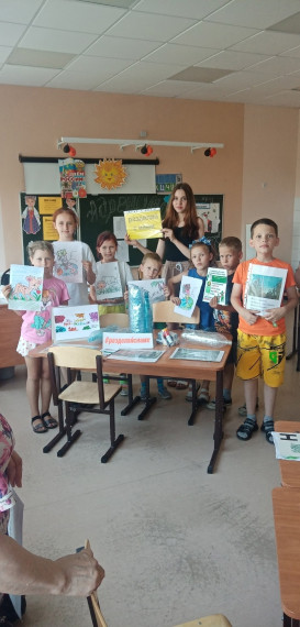 "День экологии".