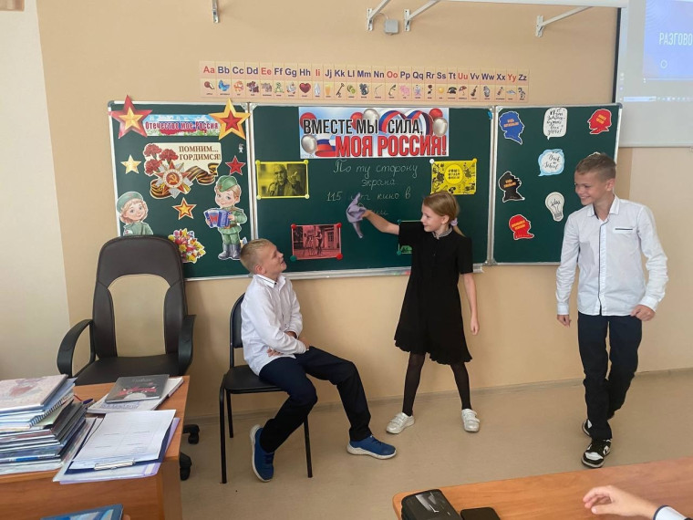 "По ту сторону экрана".