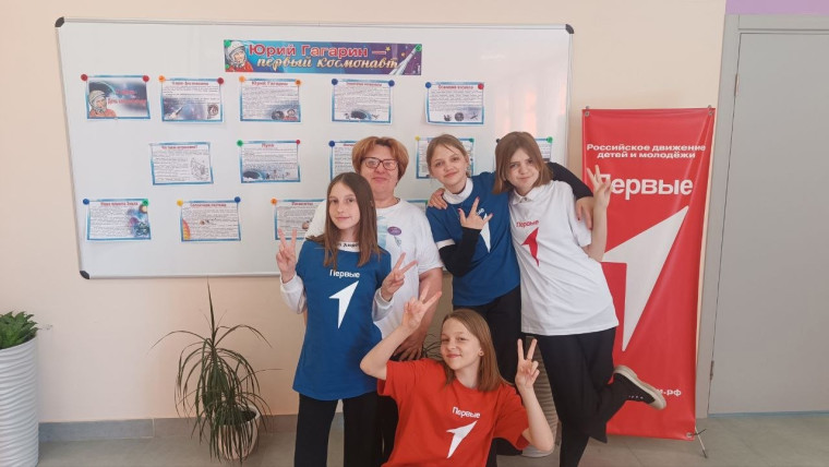 "День космонавтики".