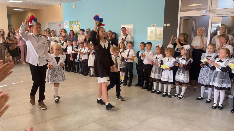 "Начало нового учебного года!".