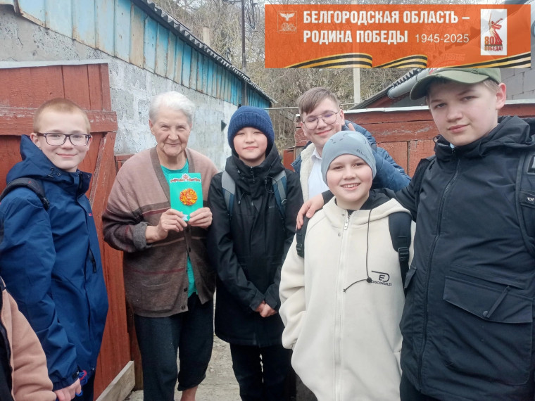 "Поздравления ветеранов!".